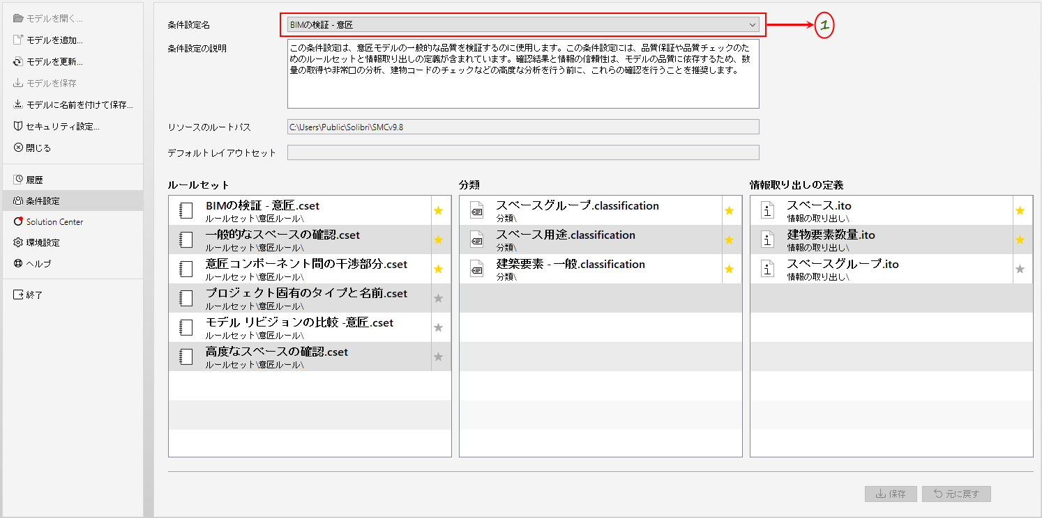 Role_EndUser_DropDown_List_