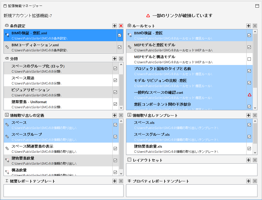 Role_ResourcesAreHighlighted