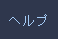 RSM_Help_Icon