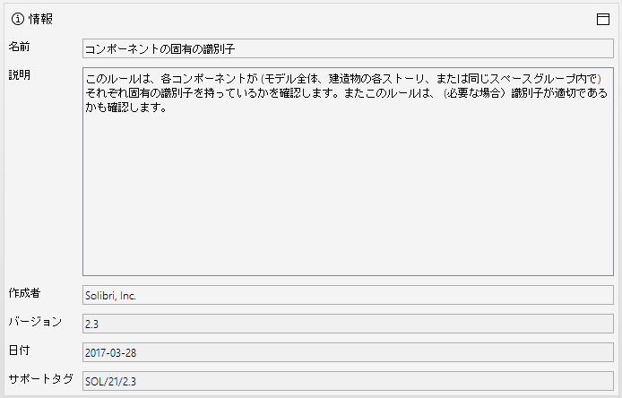 RSM_InfoView