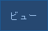 RSM_Views