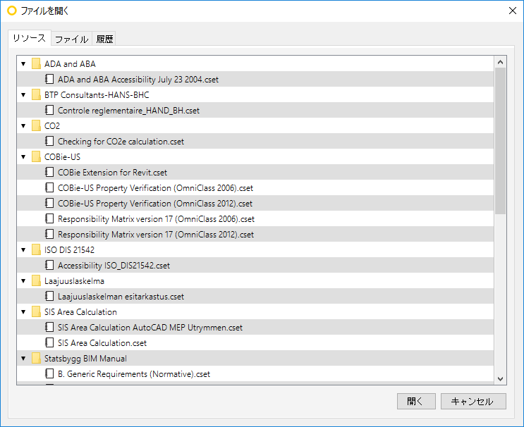 Ruleset_Resources_Dialog
