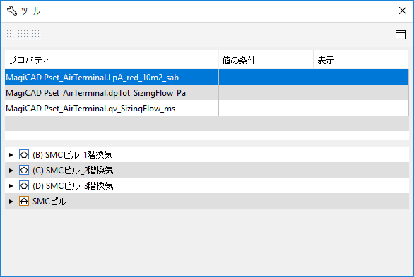 RuleTools_203