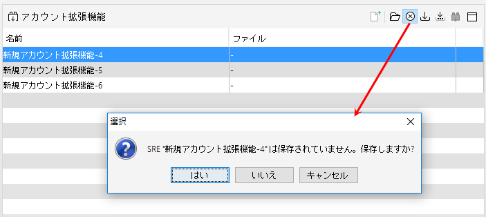 SavePromptForSRE