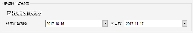 SearchByDueDate