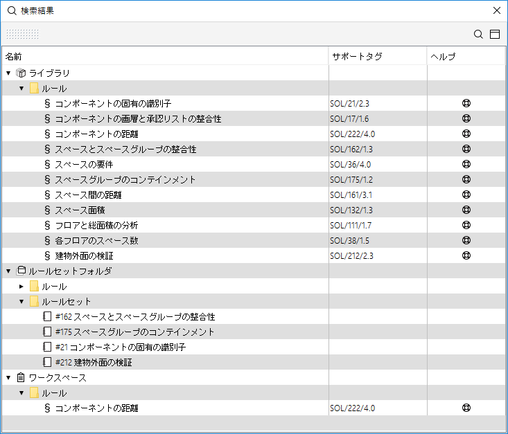 SearchResults