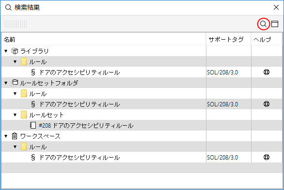 SearchView_SearchDilaogBoxButton