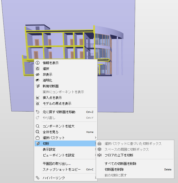 Sectioning_In3D_PopupMenu