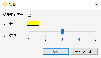 SectioningSettings