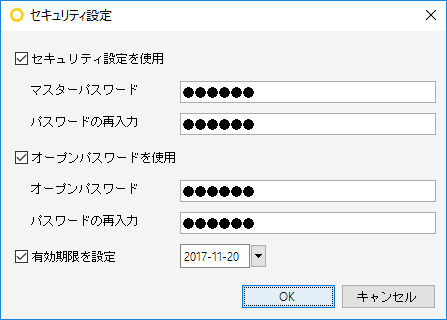SecuritySettings
