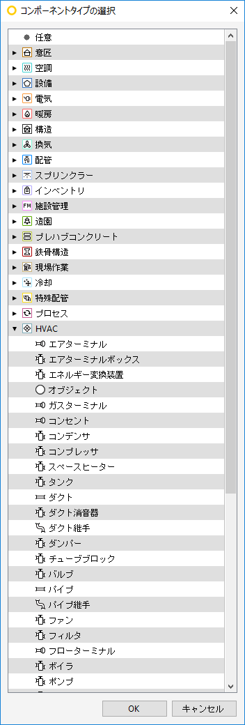 Select_Component_Types