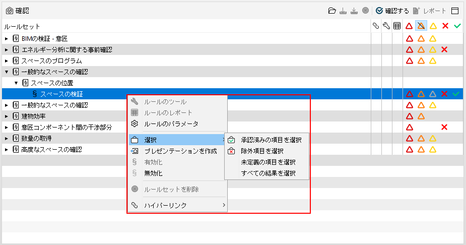 Select_PopupMenu