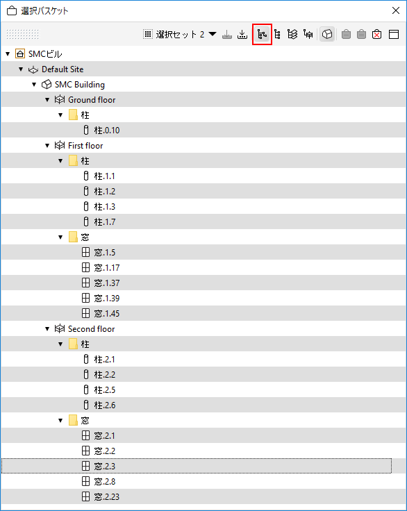 Selection_View