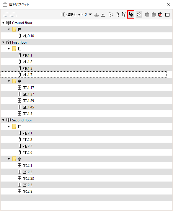 Selection_View04