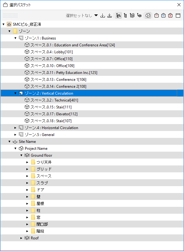 SelectionBasket_View