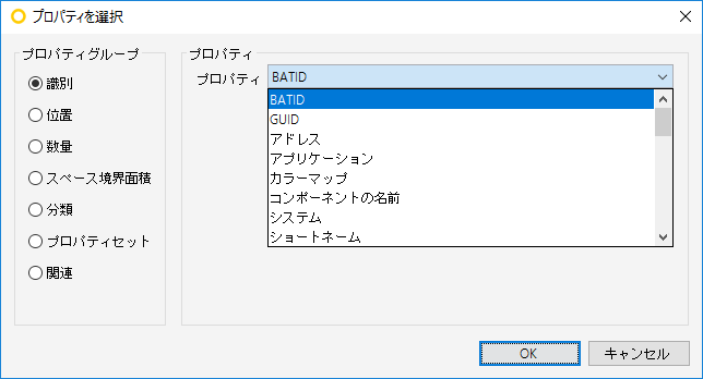 SelectPropertyDialog