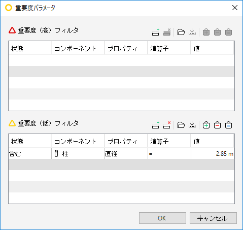 SeverityParameters_Dialog_2