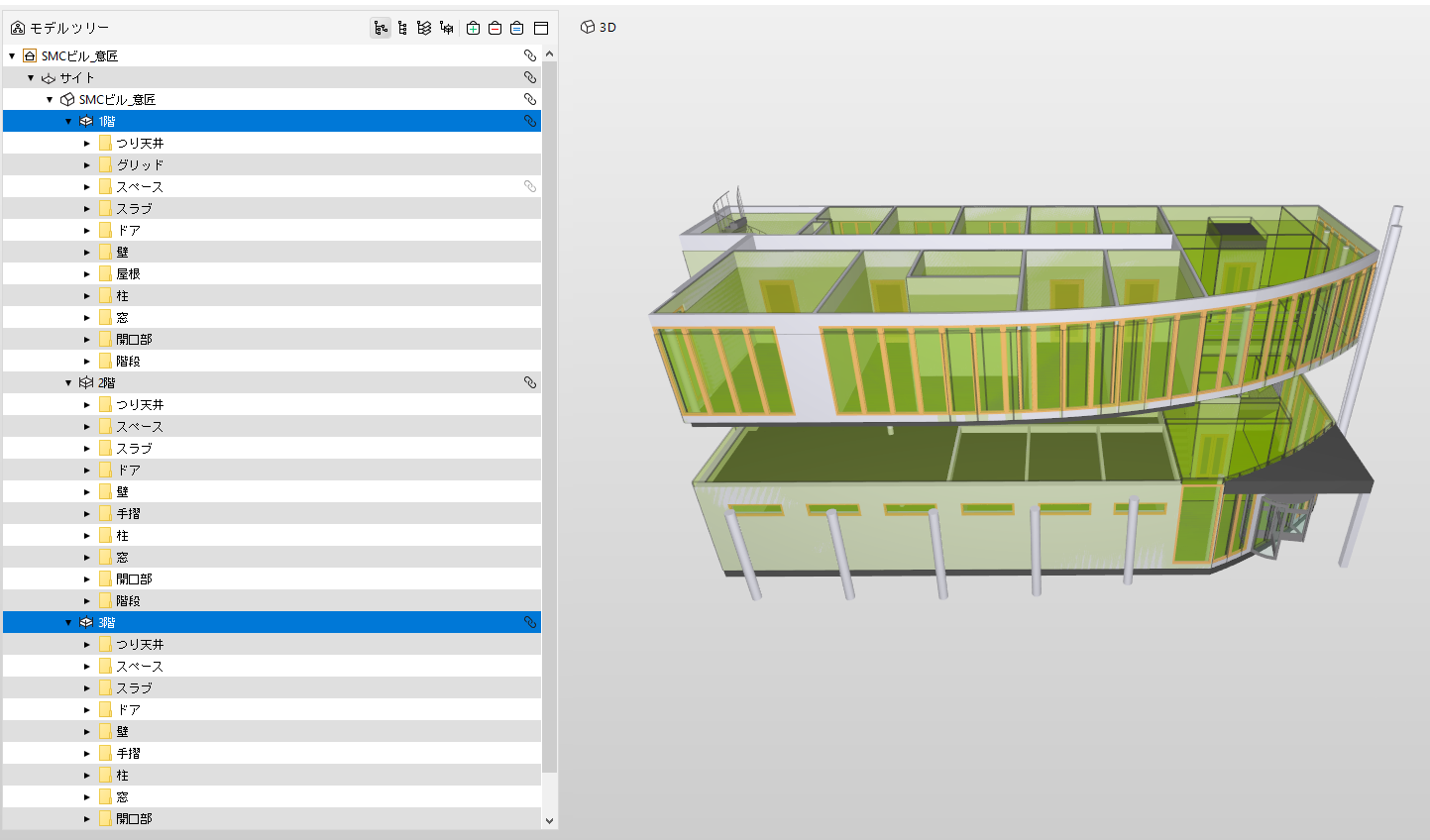 ShowInCustomRelation_FederatedFloor