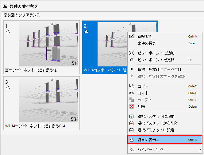 ShowInResults_Option