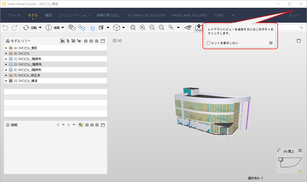 ShowTooltipsFromGeneralSettings