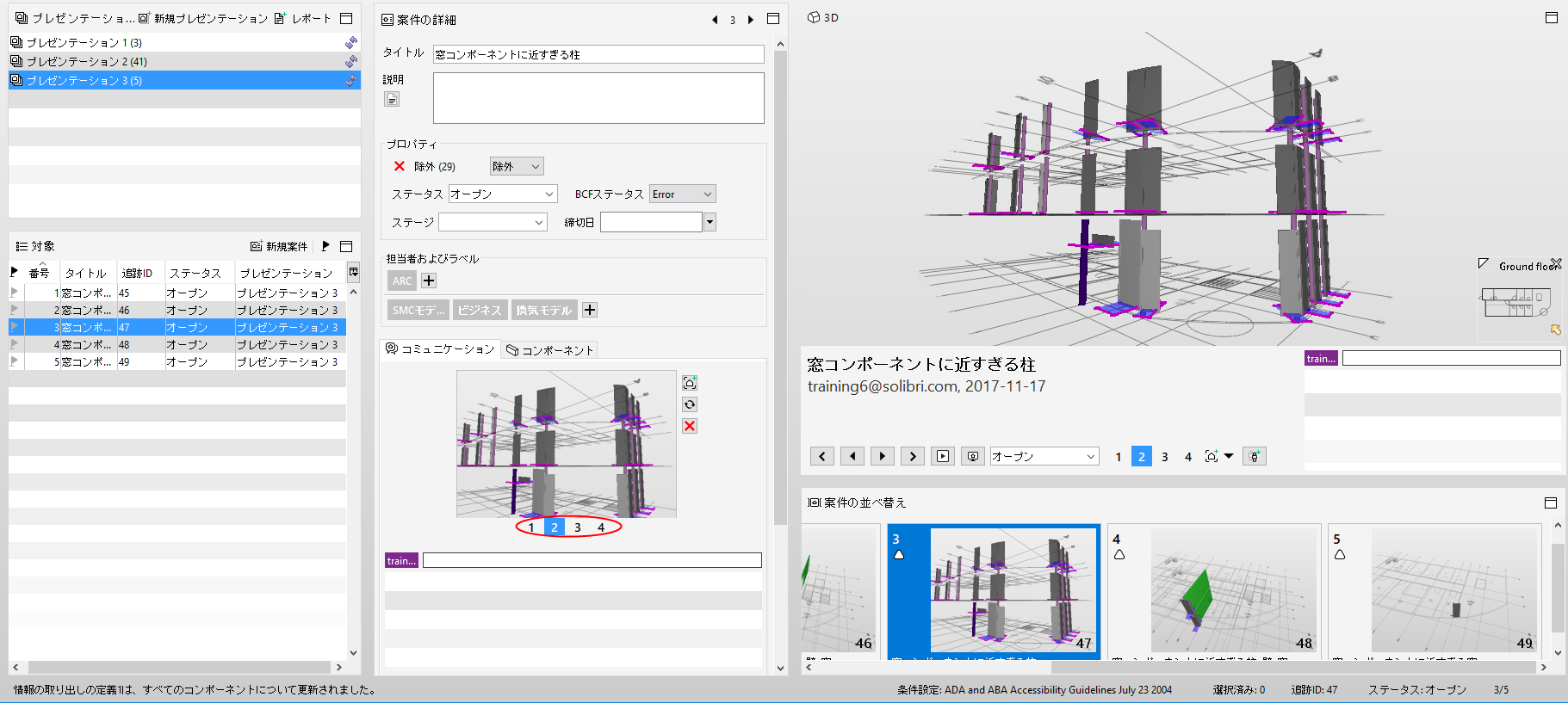 Slider_controls
