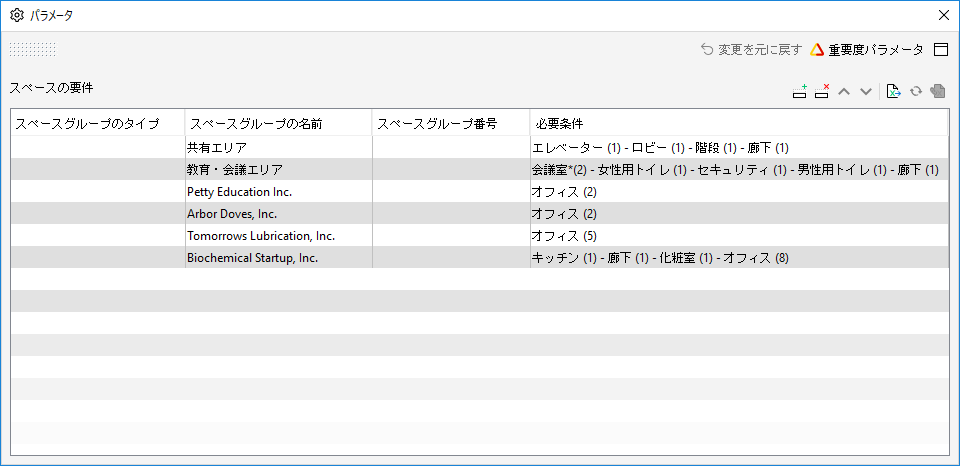 Space_Group_Containement_175_RuleParameters