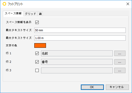SpaceInfo