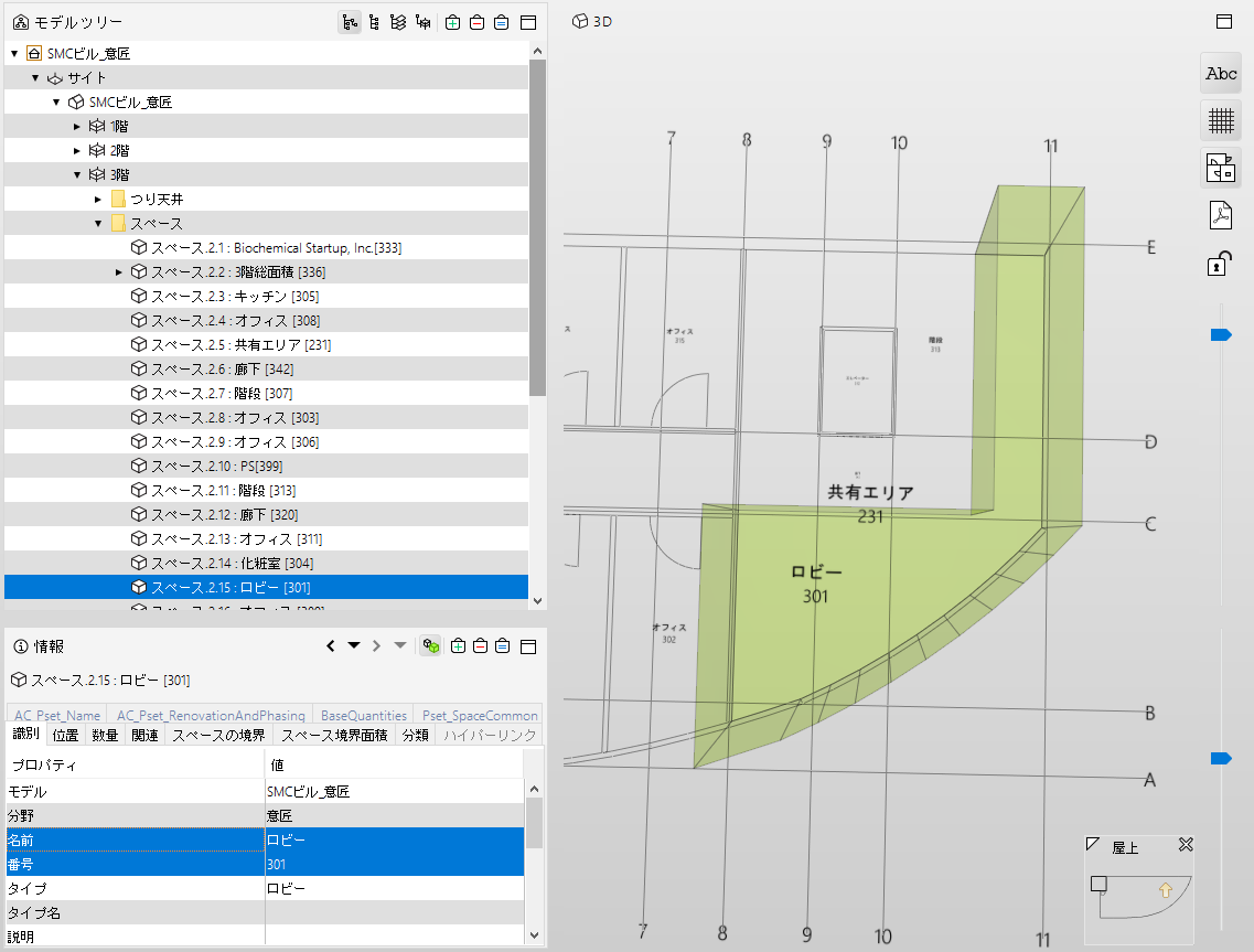 SpaceName_SpaceNumber_Space_Classification
