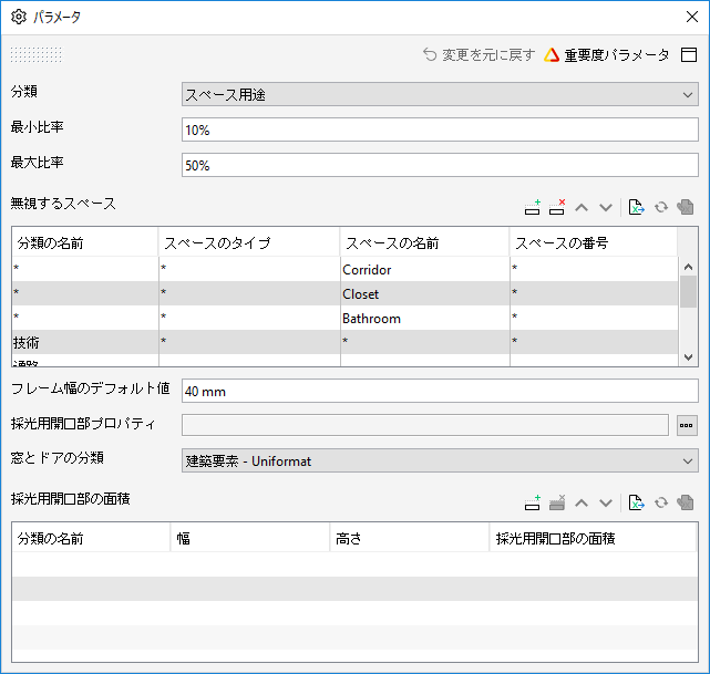 SpacesMustHaveEnoughWindowArea_19