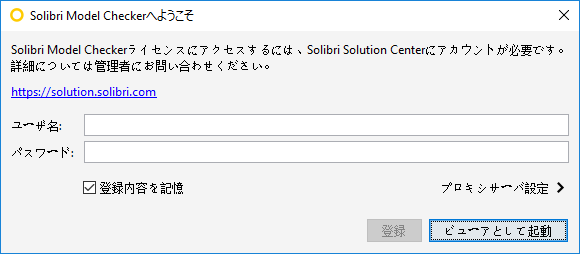 SSC_Registration_Dialog