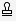 Stamp_Component_Tool_Icon