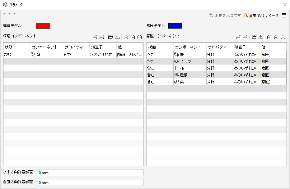 StructuralComponentsFitInArchitecturalOnes_223