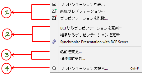 ToolbarCommands_Explained