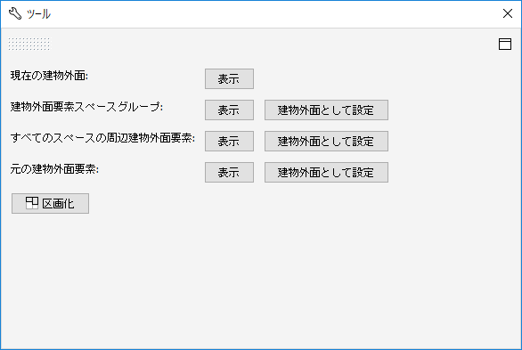 Tools_View