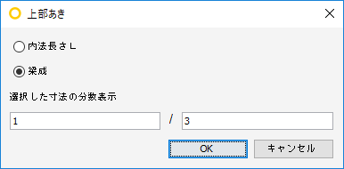 Top_Dialog