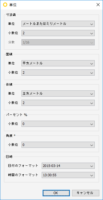 UnitSettings_Dialog