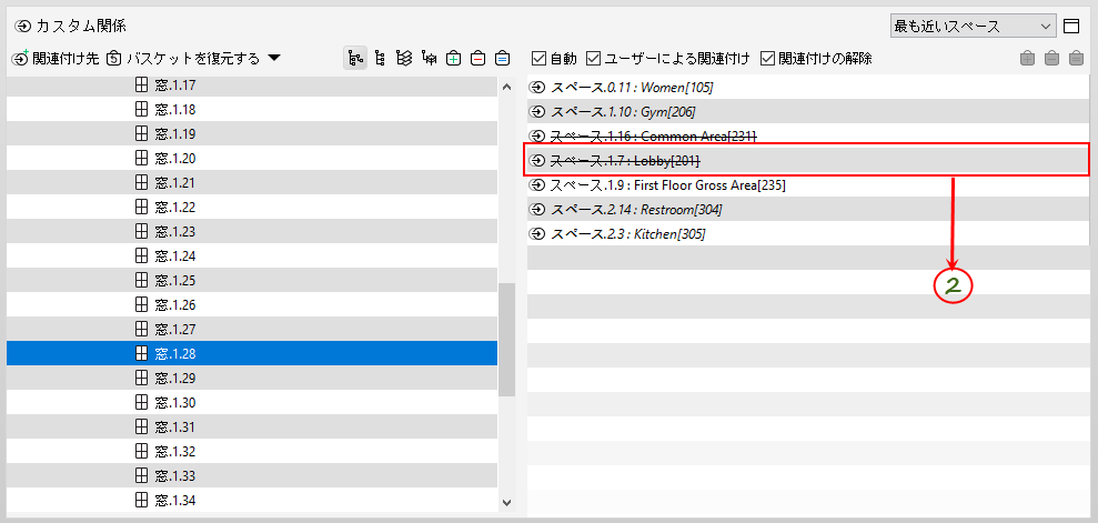 Unrelate_Pop-Up_Menu_Command_Applied