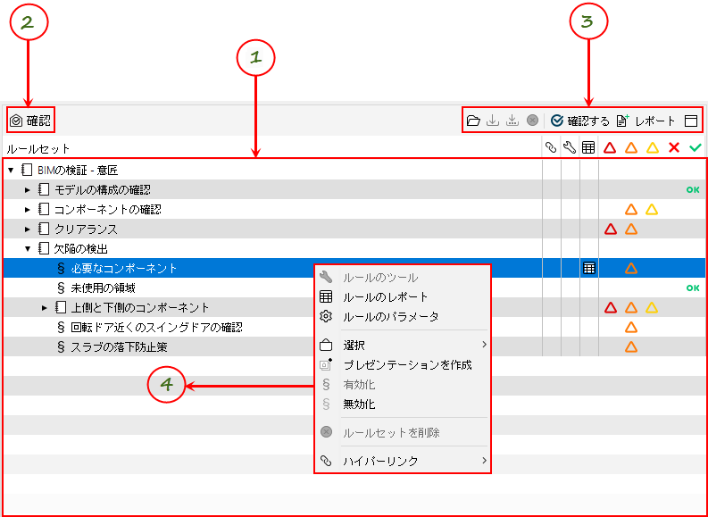 ViewDescriptionImage