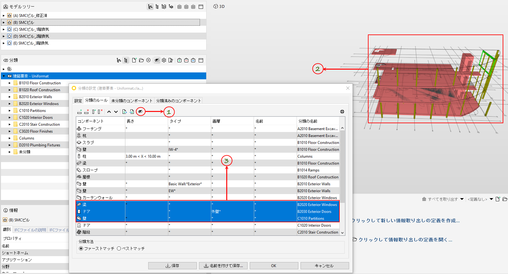 VisualizationButtonIsDisabled