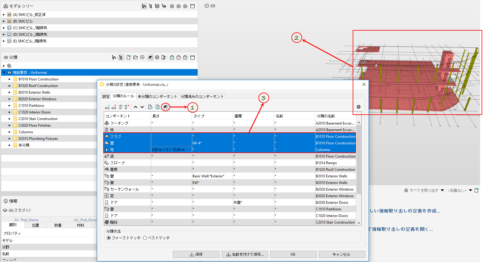 VisualizationButtonIsEnabled