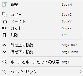 Workspace_PopupMenu
